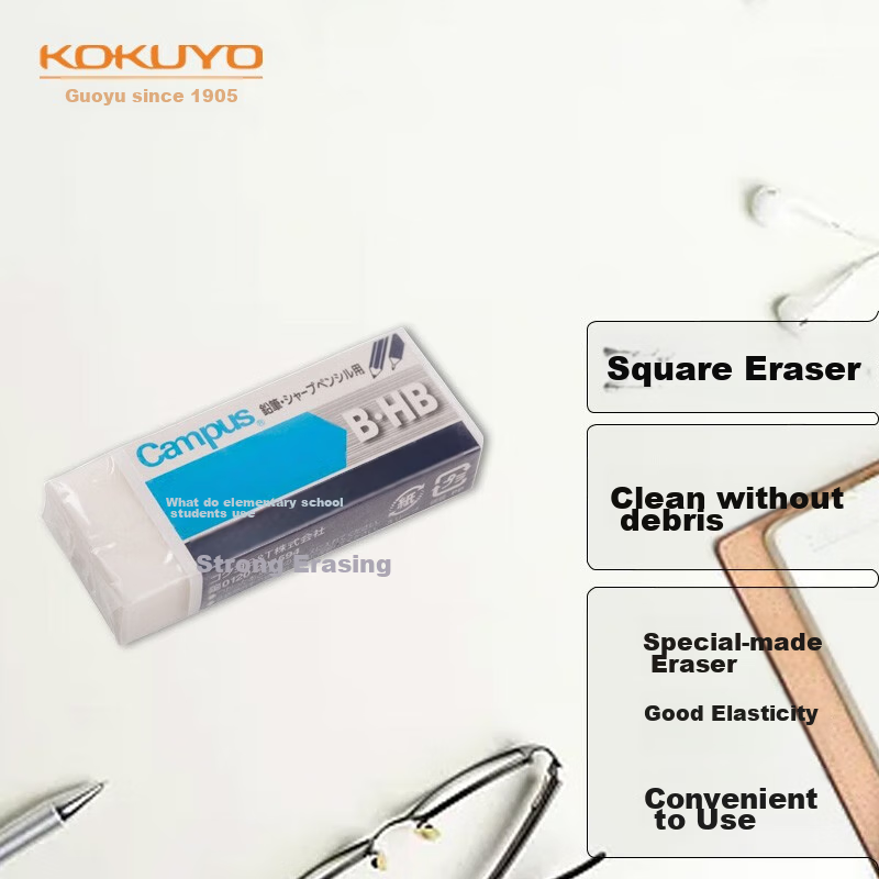 KOKUYO Square Pencil Eraser B/HB for Exams