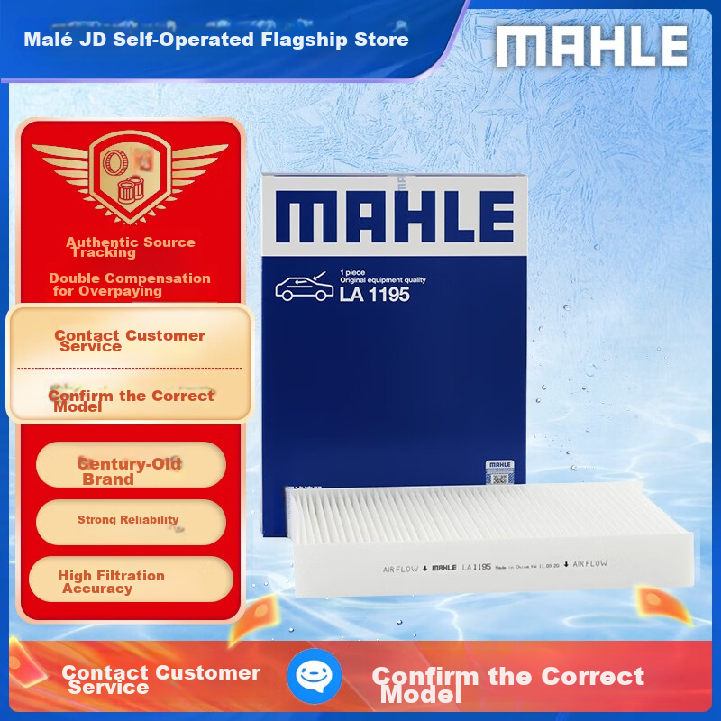 MAHLE High Airflow Air Conditioning Filter LA1195 for Qijun/Xiao Ke/Koleos