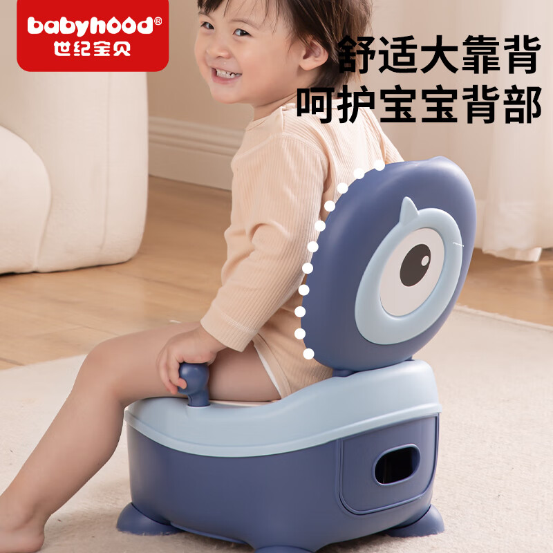 Babyhood Wall-Mountable Boys' Urinal