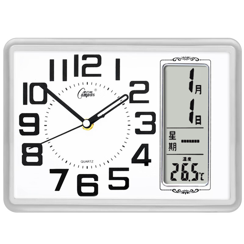 Compas Wall Clock - Simple Living Room Quartz Clock