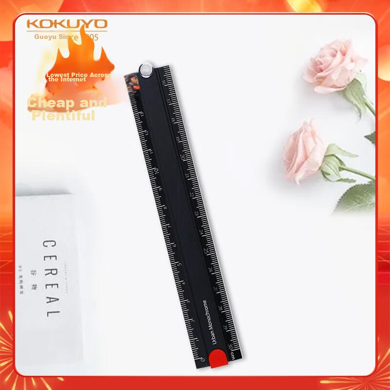 KOKUYO Folding Aluminum Ruler - 30CM