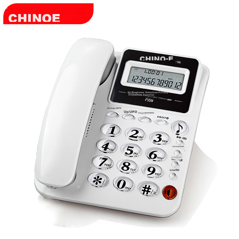 CHINO-E Landline Telephone with Caller ID Display