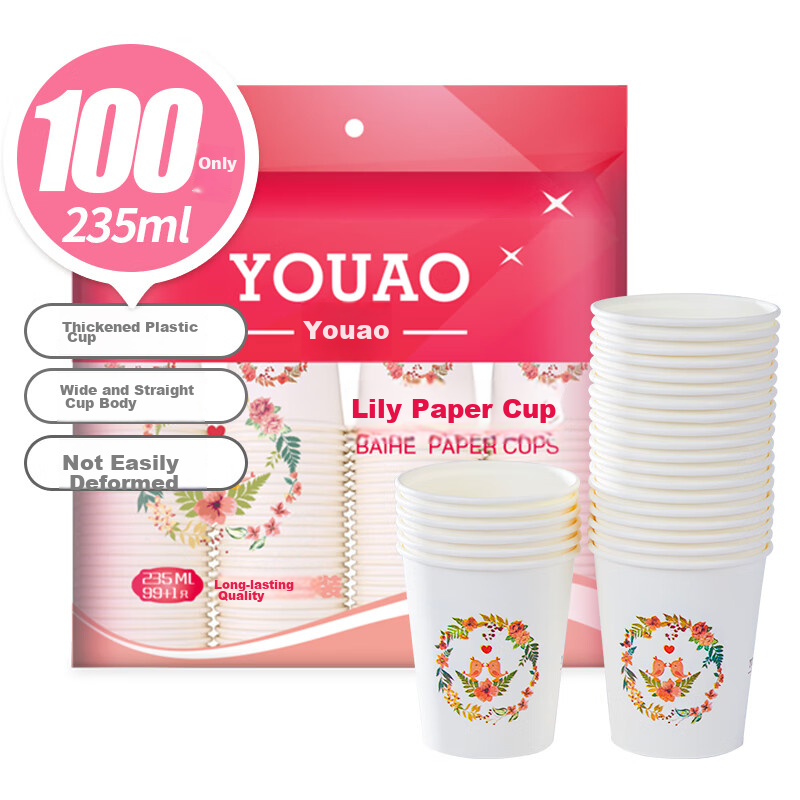 YOUAO Eco-Friendly Thickened Paper Cups
