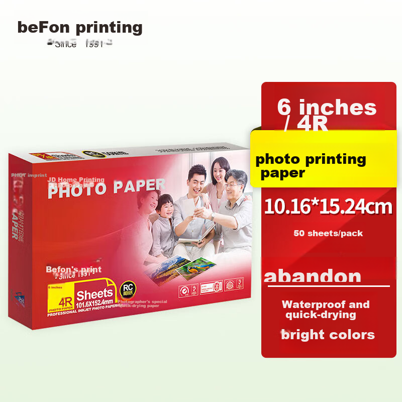 Befon 3R High Gloss Photo Paper, 260g, 100 Sheets