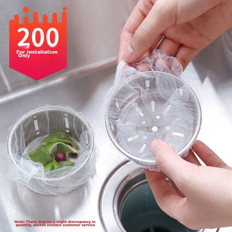 BJ Kitchen Sink Strainer 200-Pack with Elastic