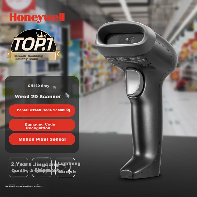 Honeywell OH460 Wired Barcode Scanner - Gray