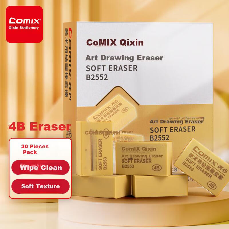 COMIX 4B Erasers - Pack of 30 for Art & Exams