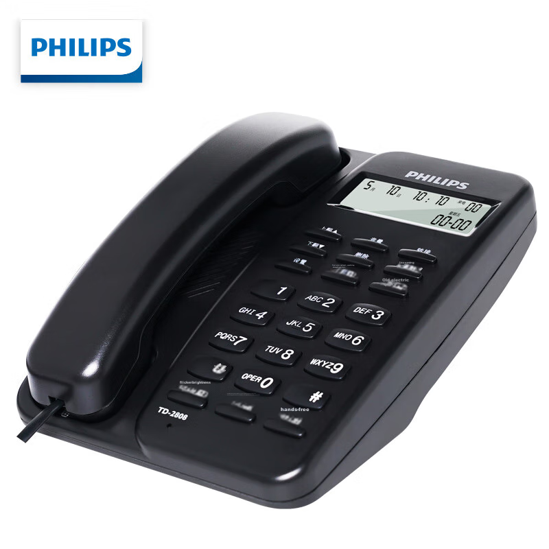 PHILIPS Corded Landline Telephone