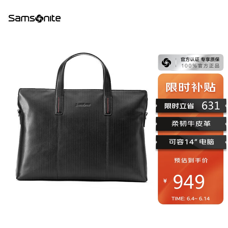 Samsonite Men's Cowhide Leather 13" Briefcase