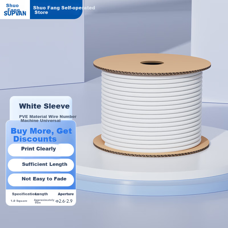 Shuofang White Meihua Tube
