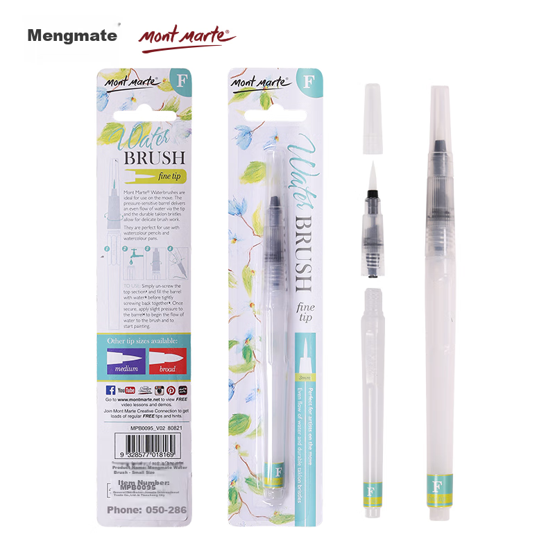 Mont Marte Watercolor Brush - Medium