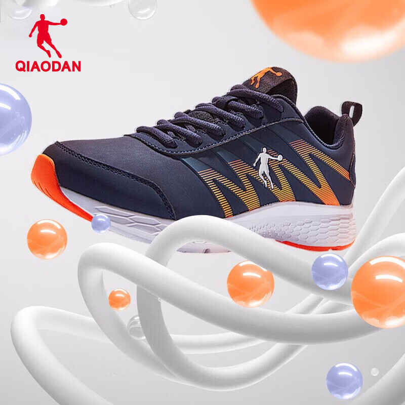 Qiaodan Men's Leather Water-Resistant Running Shoes