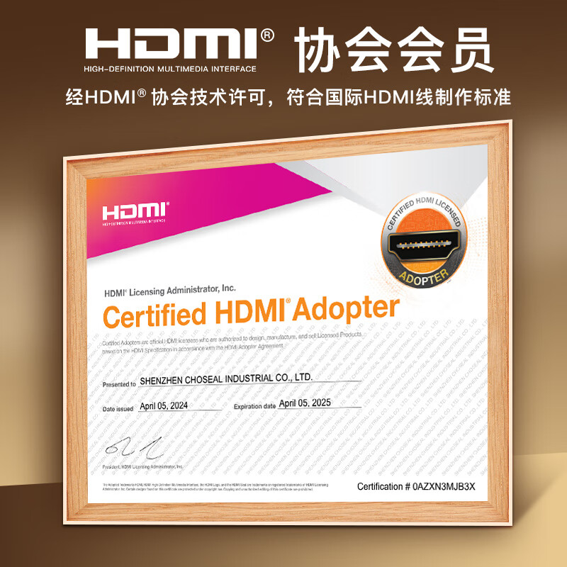 CHOOSEAL 4K Engineering-Grade HDMI Cable