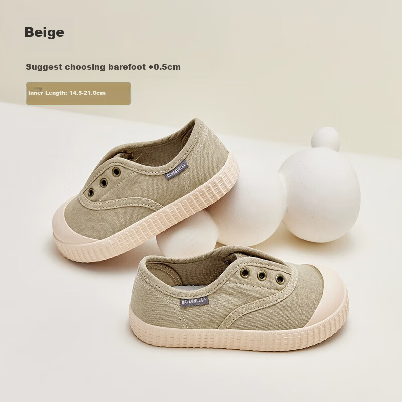 DAVE & BELLA Kids Canvas Sneakers Spring 2024