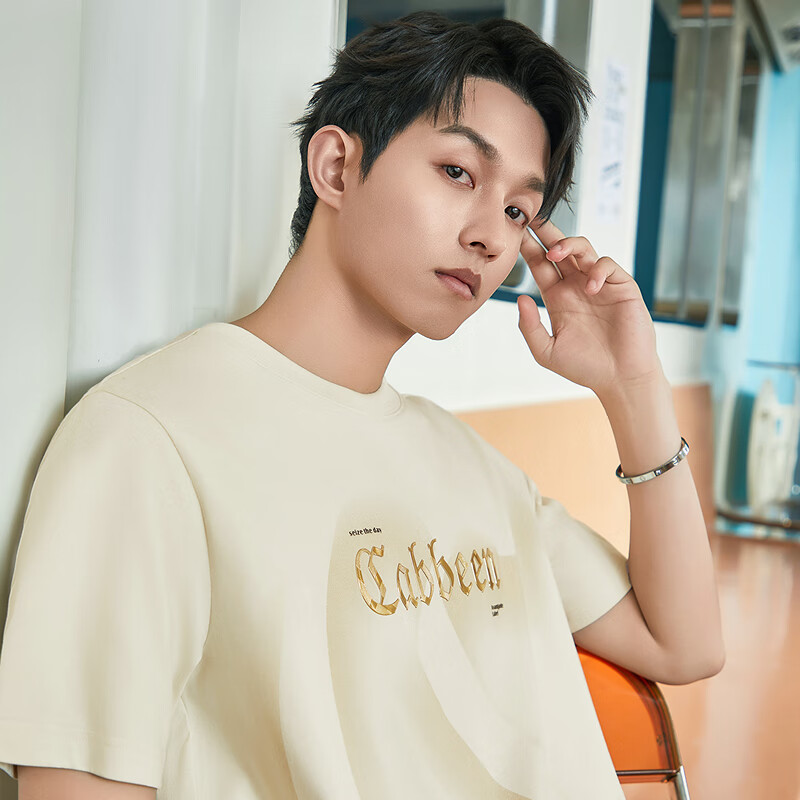 CABBEEN Cool Sensation Suolona T-Shirt Apricot