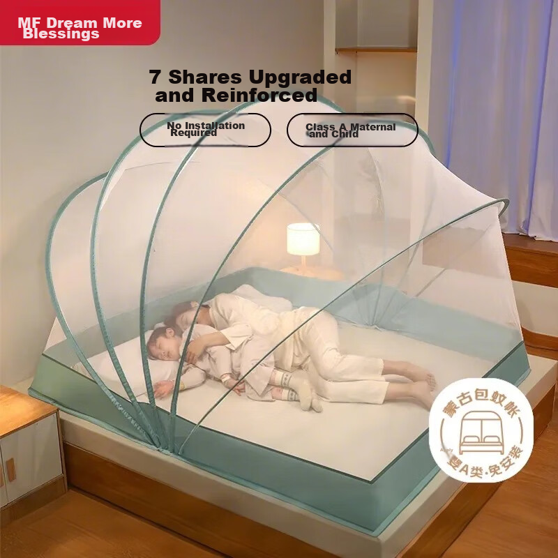 Dreamful Class A No-Installation Mosquito Net Frame