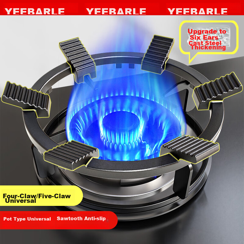 Yeebarle Gas Stove Bracket - Thickened Cast Steel Support