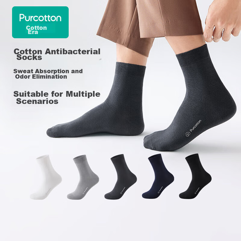 PurCotton Men's Antibacterial Cotton Socks 5 Pairs Pack