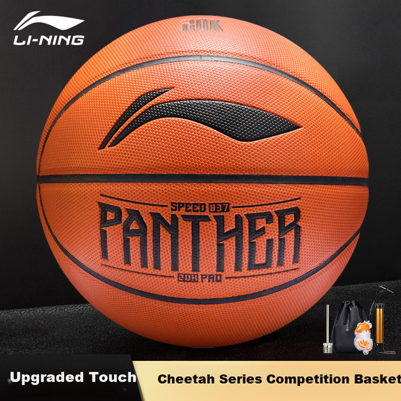 LI-NING Basketball Size 7 Competition Ball LBQU837-1