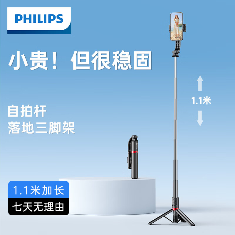 Feilipu Mini Selfie Stick 2026, 360° Rotation