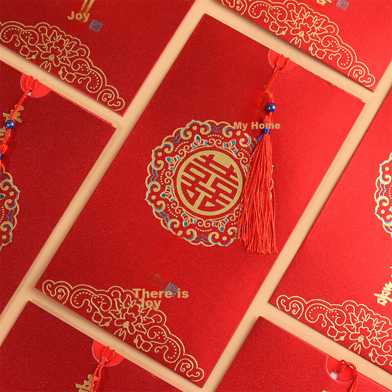Touch Fish Chinese Wedding Invitations 2025