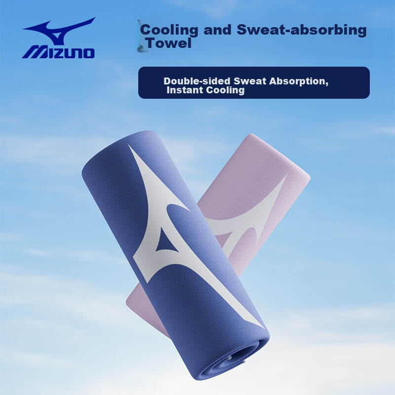 MIZUNO Cooling Quick-Dry Towel for Sports