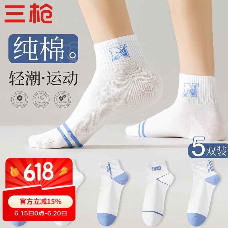 THREEGUN Men's Pure Cotton Casual Socks