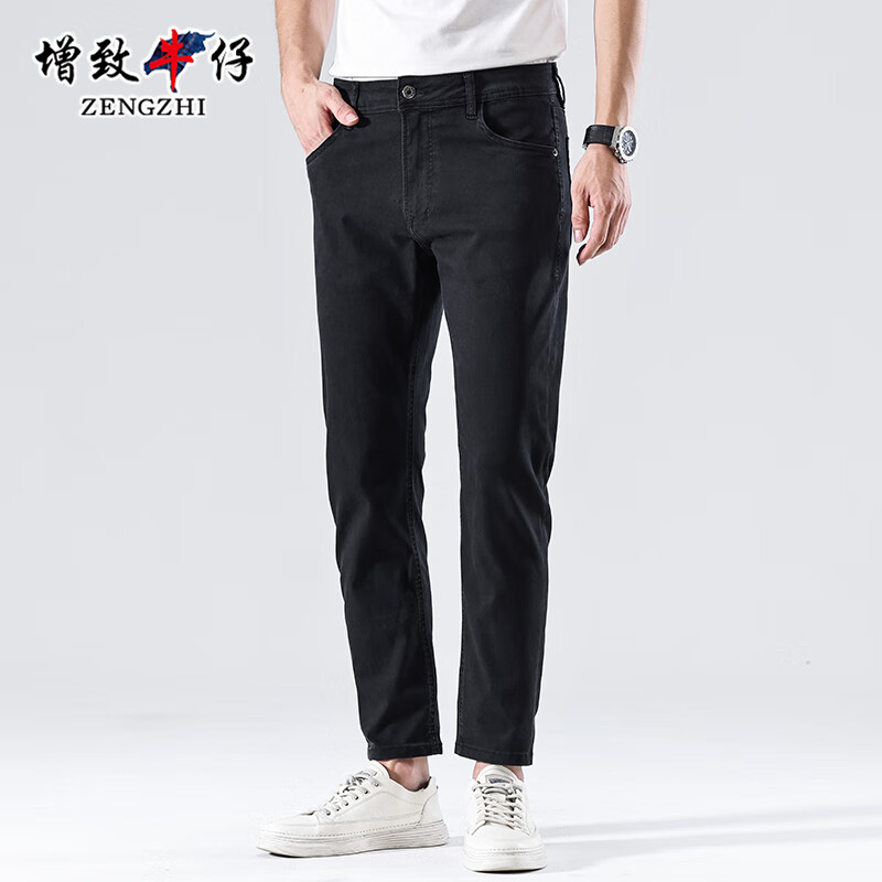 ZENGZHI Men's Stretch Jeans - Business Casual Black Trousers