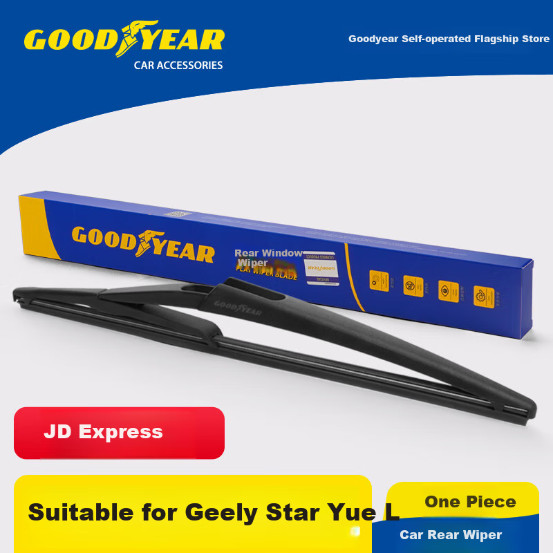Goodyear Rear Wiper Blade for Geely Xingyue L