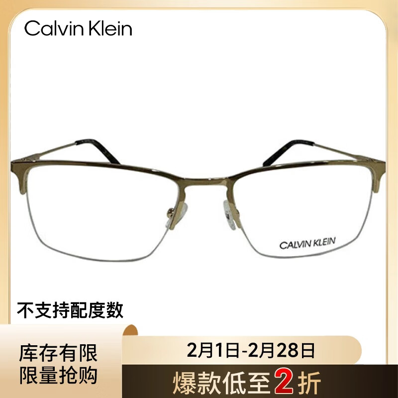 Calvin Klein Men's Myopia Glasses - Early Morning Style