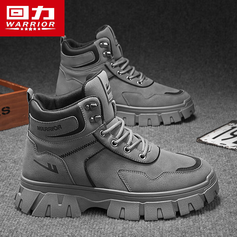 Huili Men's 2024 Autumn Thick-Soled Martin Boots