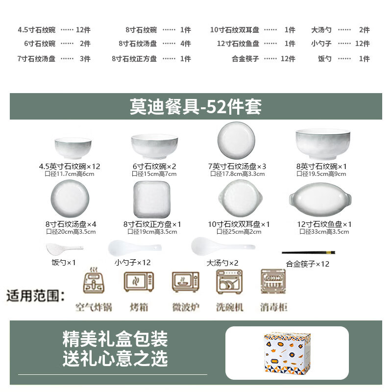 CERAMICS Ceramic Bowl and Plate Set - Smoke and Rain Gift Set