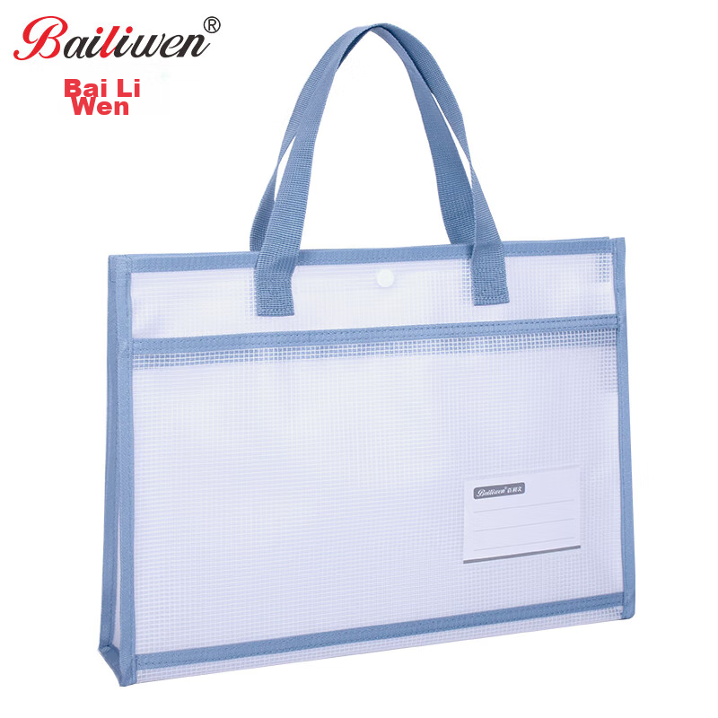 Bailiwen BX1015 3D Double-Layer Army Green Handbag