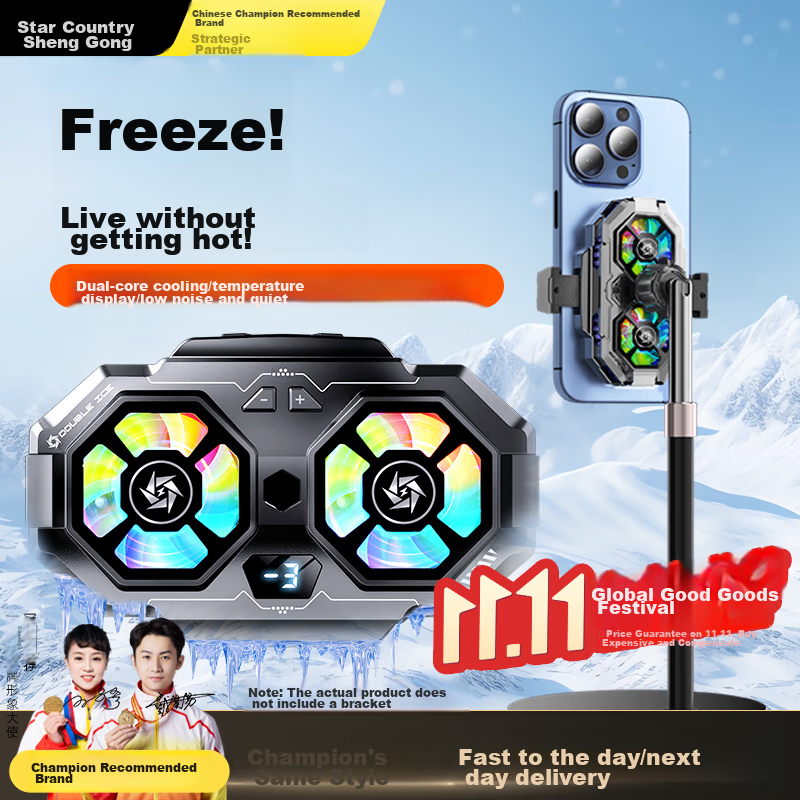 WITGOER Dual-Core Phone Cooling Pad