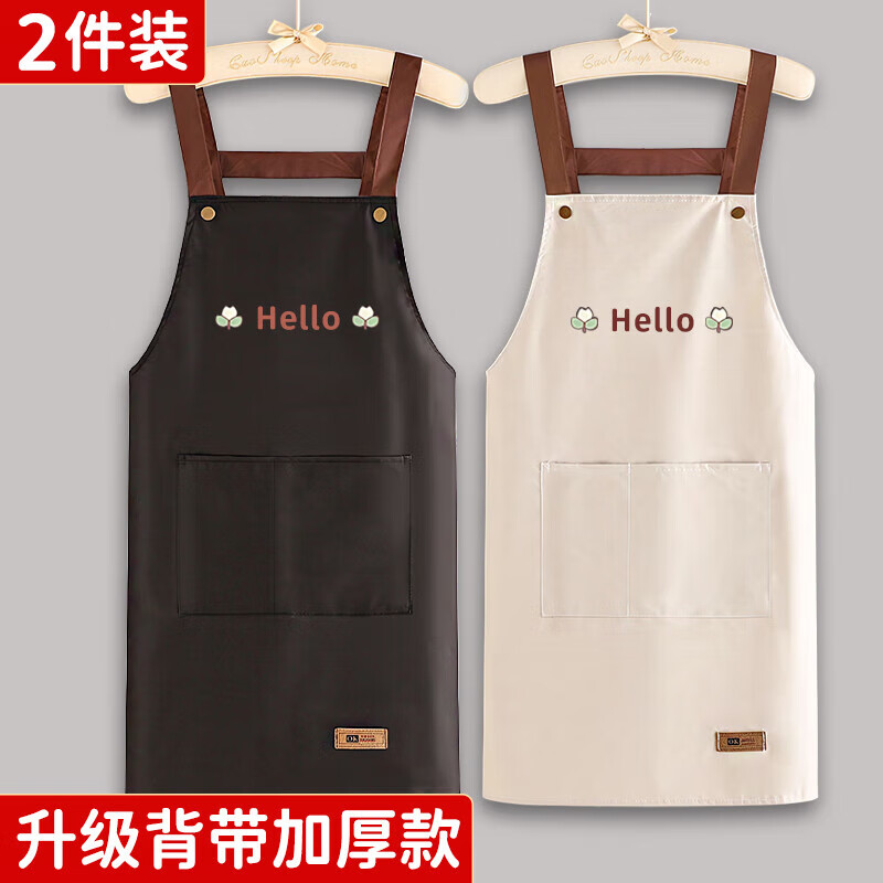 Younuokang Neck-Hanging Cooking Cover