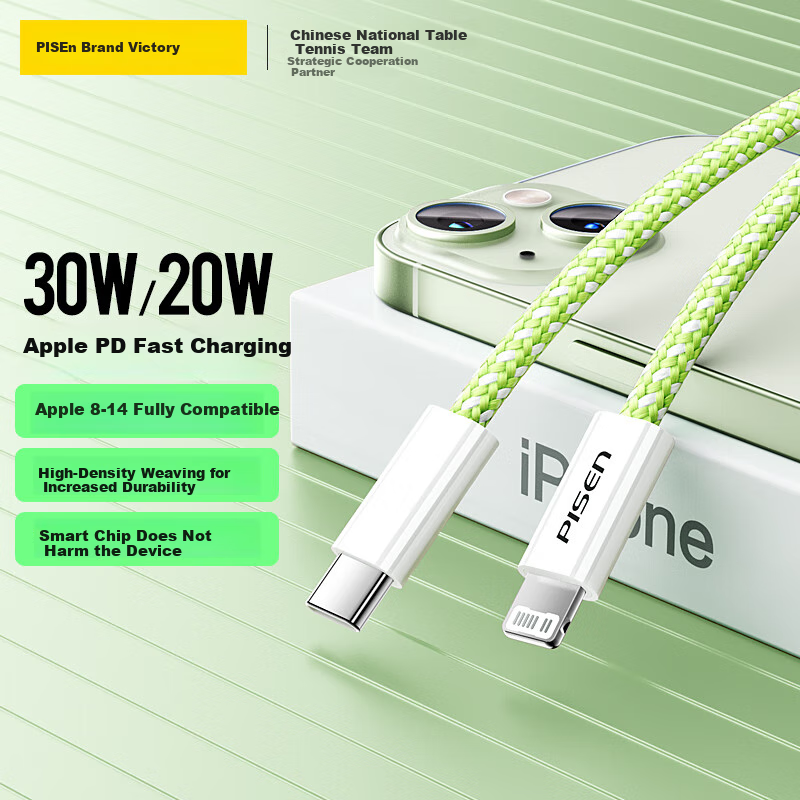 Pisen Apple PD Fast Charging Cable