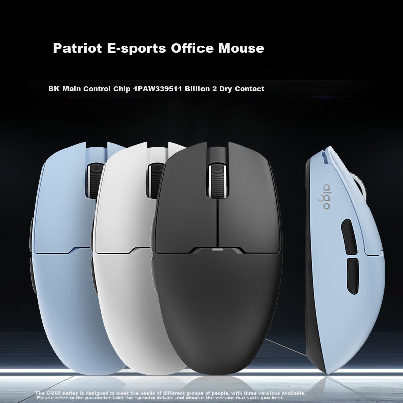 Aigo Youlong GM80 Plus Nebula Gaming Mouse