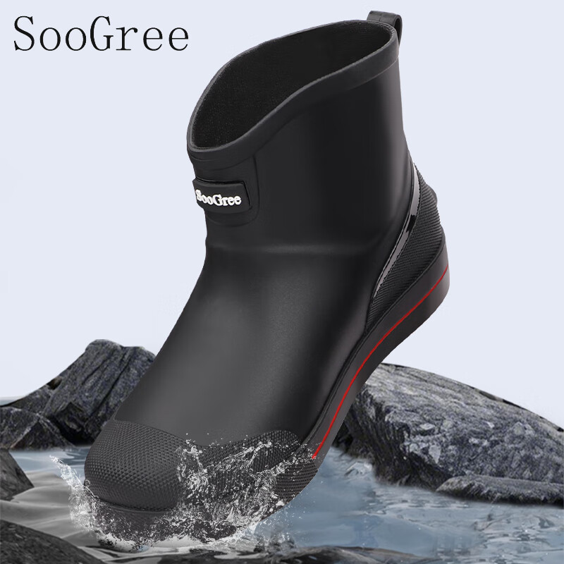 SooGree Men's Large Size Rain Boots