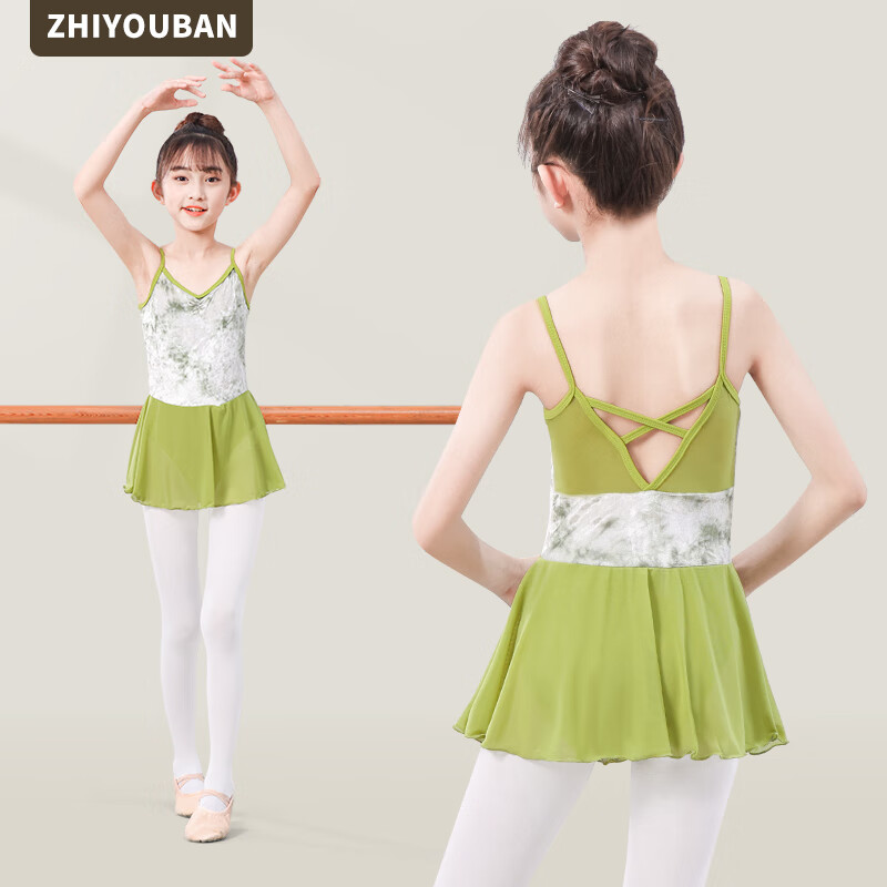 Zhiyouban Kids Dance Leotard