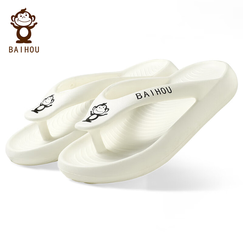 BAIHOU Summer Flip-Flops for Men & Women Students