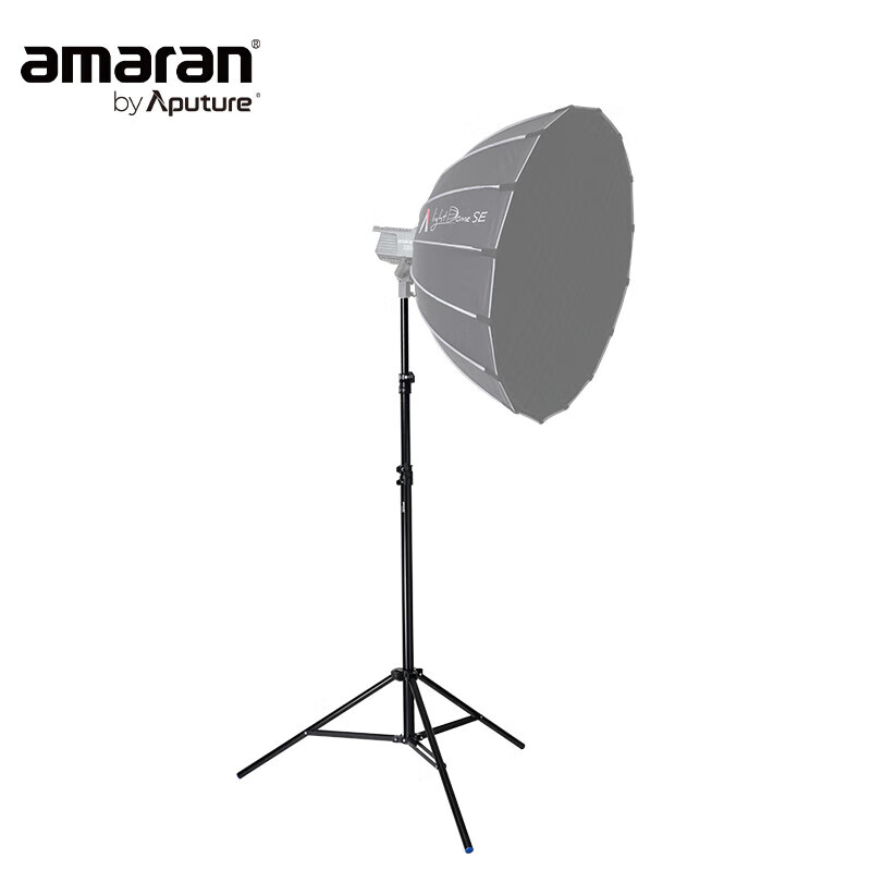 AMARAN 2.8m Air Cushion Light Stand
