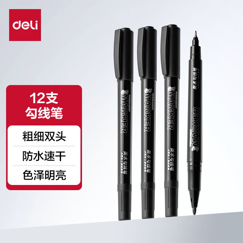 Deli 12 Art Line Drawing Pens - Black (12 Pens/Box)