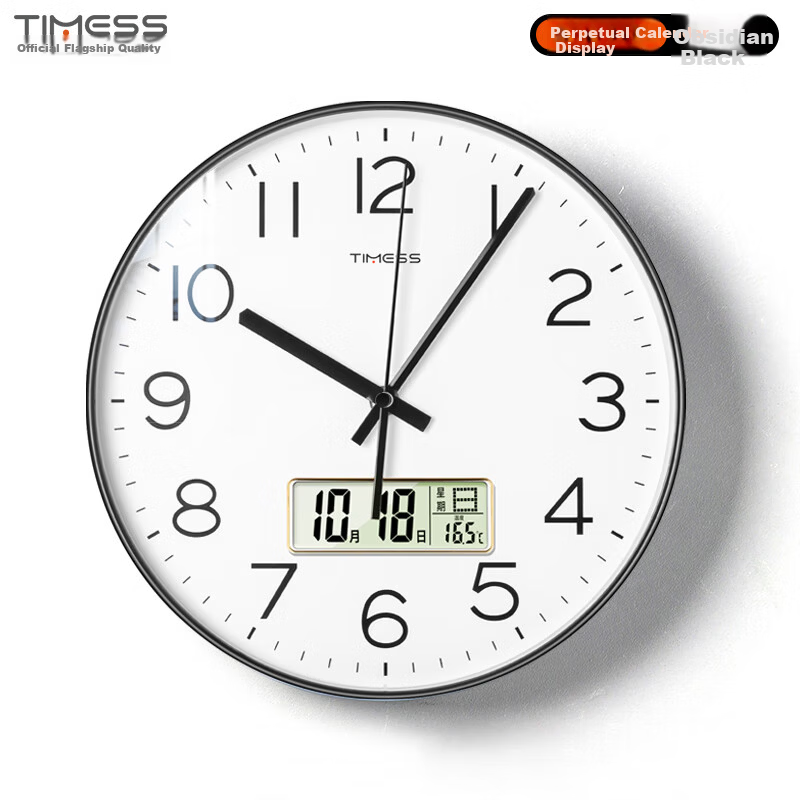 Timess Minimalist Wall Clock with Perpetual Calendar