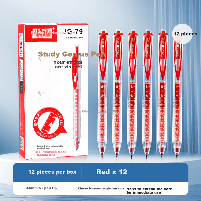 CHENQI Scholar's Smooth Gel Pen 0.5mm Black