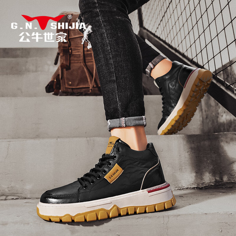 G.N.Shi Jia Thick Warm Snow Boots
