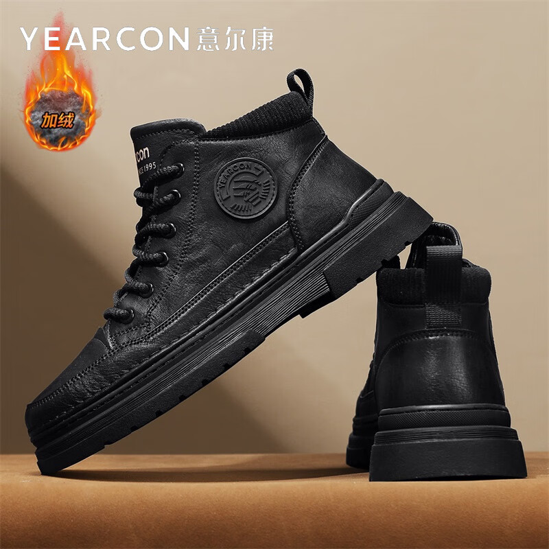 Yearcon Retro Winter Martin Boots - Thick-Soled Fleece Fashion