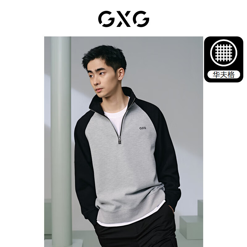 GXG Men's Autumn Houndstooth Texture Casual Sweatshirt