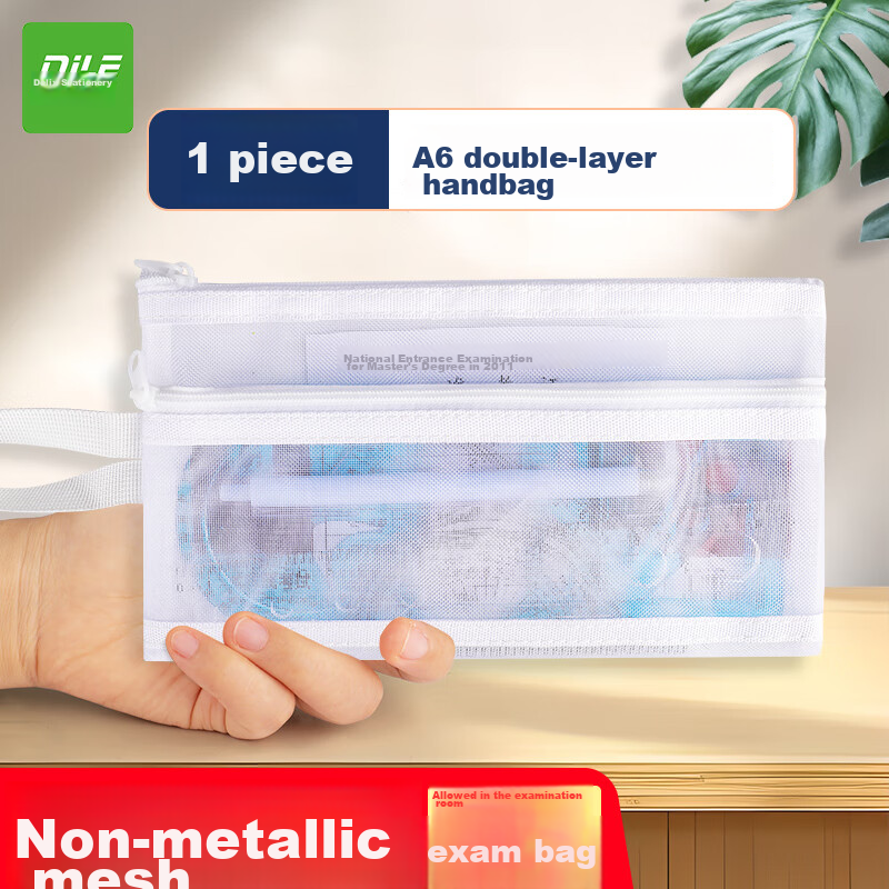 DiLe Transparent Exam Pencil Case