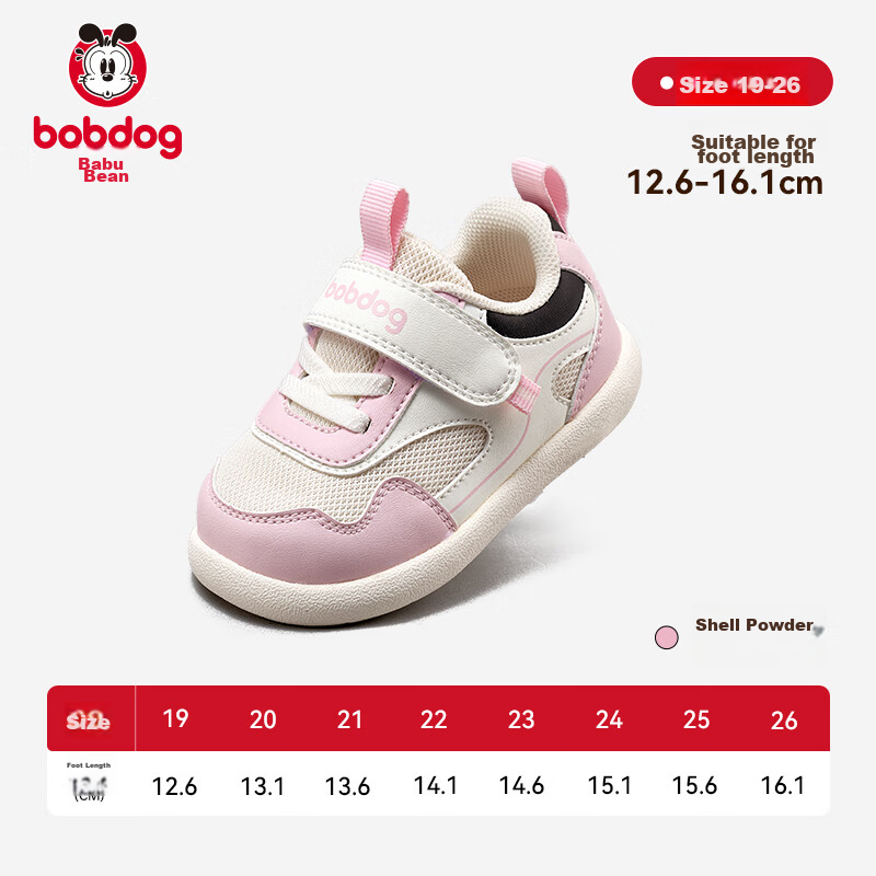 BOBDOG Kids Toddler Walking Shoes, Soft Sole, Non-Slip, Breathable