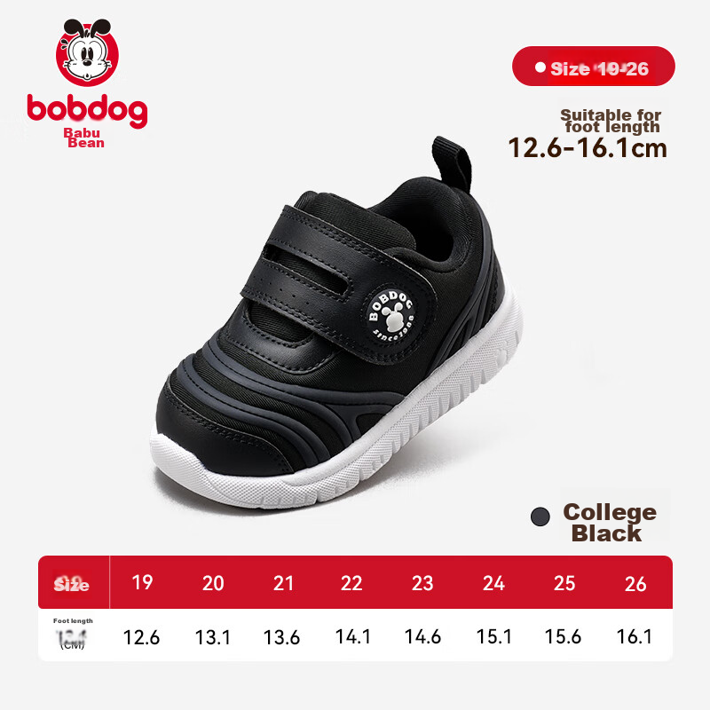 BOBDOG Kids Walking Caterpillar Shoes, Non-Slip Breathable Baby Toddler Shoes
